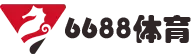 6688体育-全网最权威热门体育赛事直播免费在线平台
