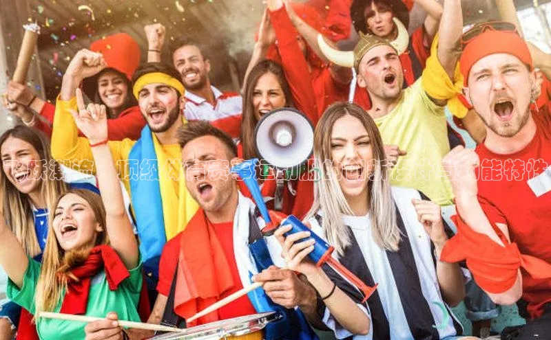 6688体育app最新版百度智能门户飞跃潮流：顶级体育赛事运动服的创新设计与功能特性