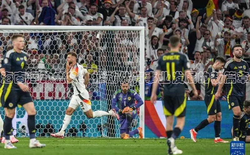 海南运动盛典：推动体育事业发展的新篇章