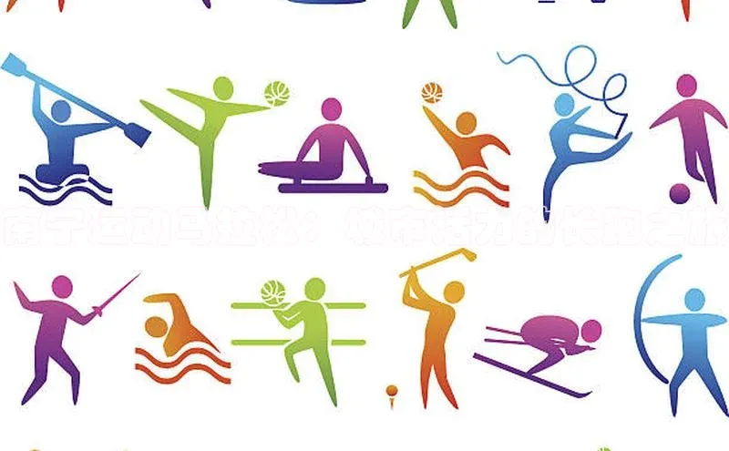 南宁运动马拉松：城市活力的长跑之旅