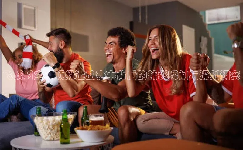 6688体育app最新版