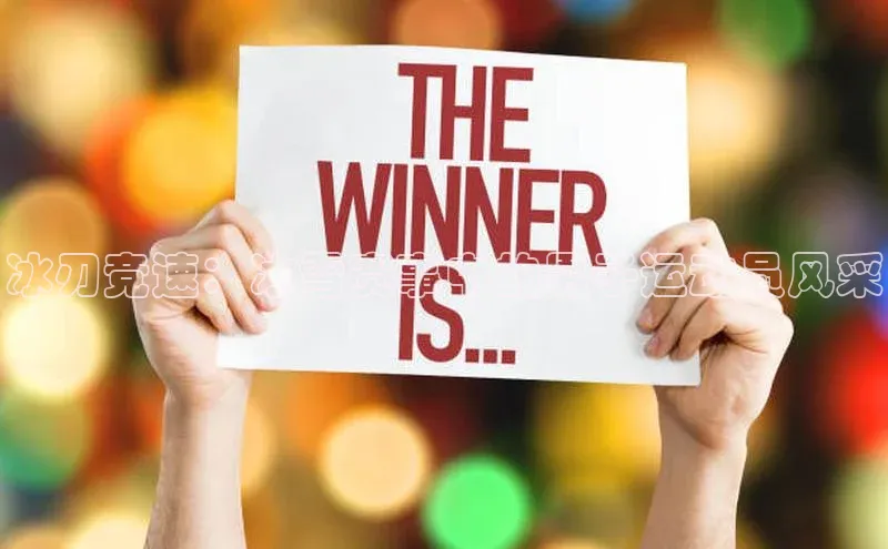 6688体育手机登录入口