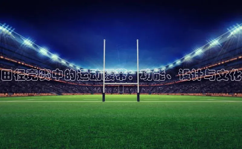 6688体育官网入口网址