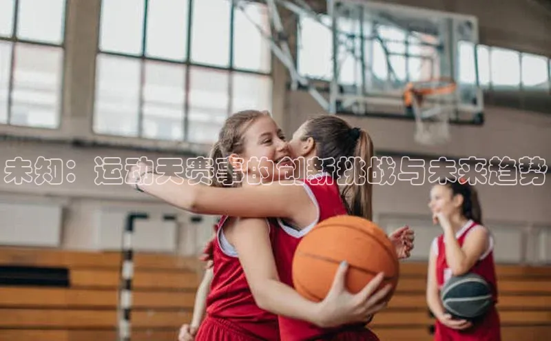 6688体育网络平台