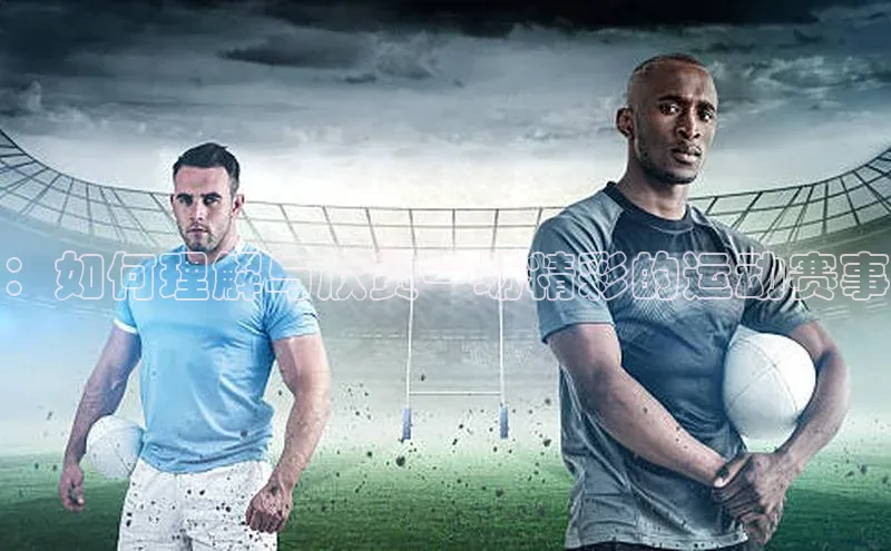 6688体育集团官网下载