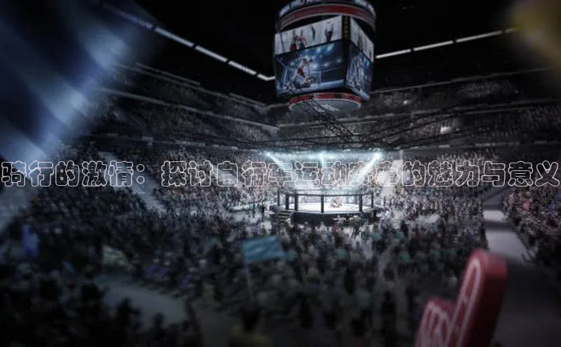 6688体育手机登录入口