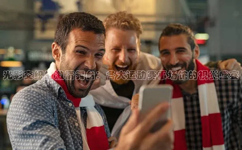 6688体育app下载安装