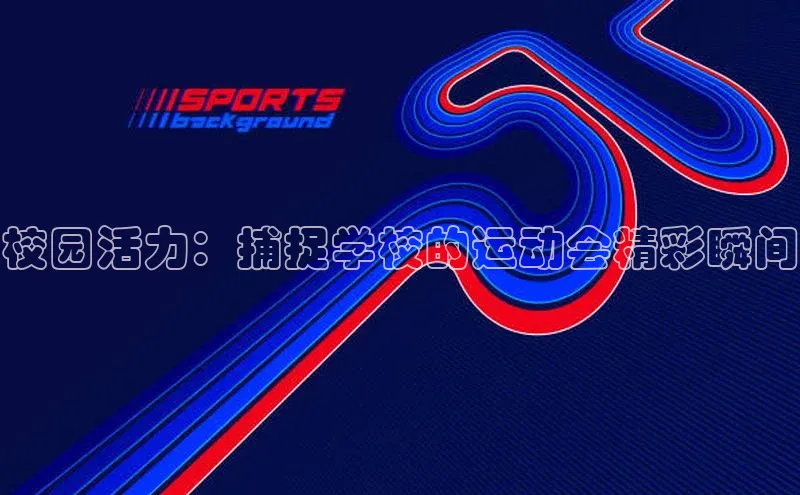 6688体育app官方网站