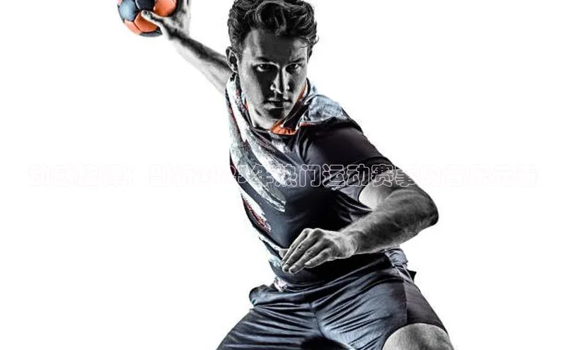 动感旋律：剖析2023年热门运动赛事的音乐元素