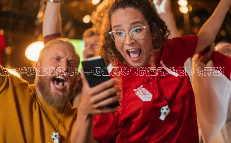 6688体育网络平台