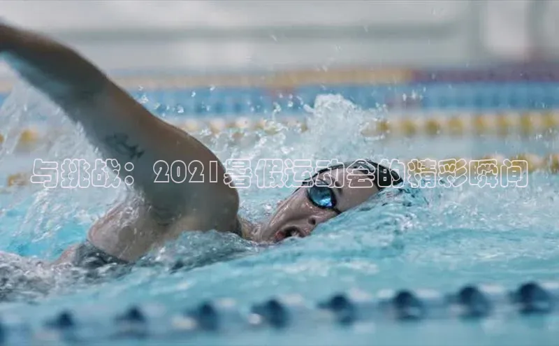 6688体育手机登录入口