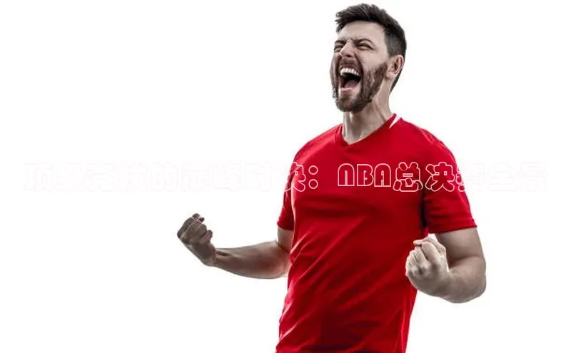 6688体育平台网页下载