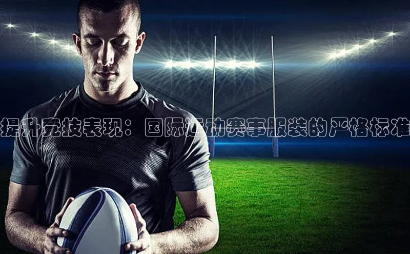 6688体育app下载安装