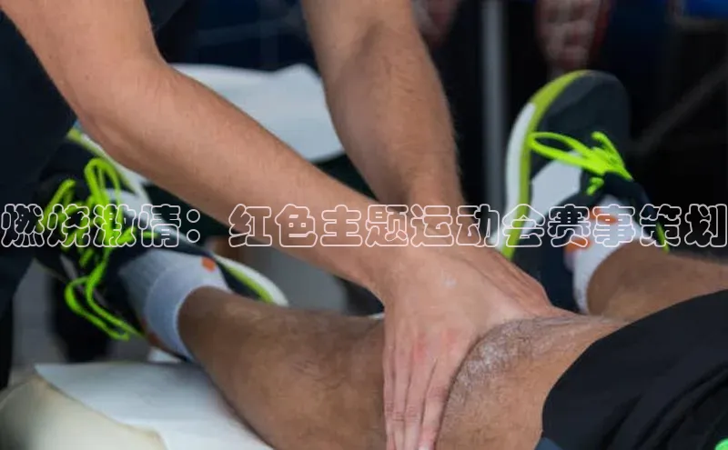 6688体育手机登录入口